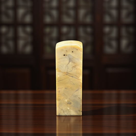 Balin Stone Square Seal