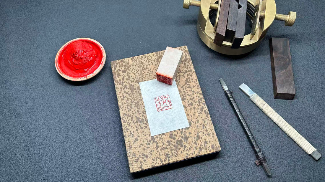 How a Custom Chinese Seal Is Made by Hand