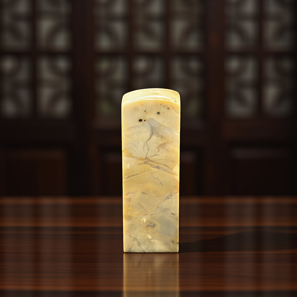 Balin Stone Square Seal